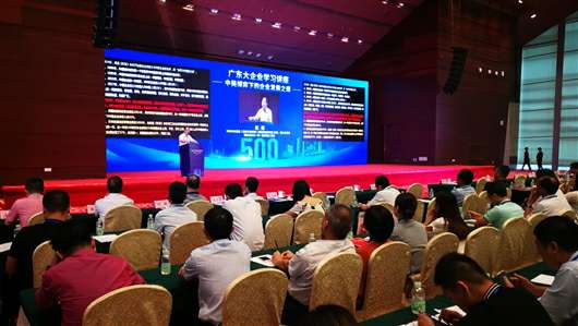 喜讯！广州郑毅健康产品研究有限公司上榜广东企业500强等三大榜单(图1)