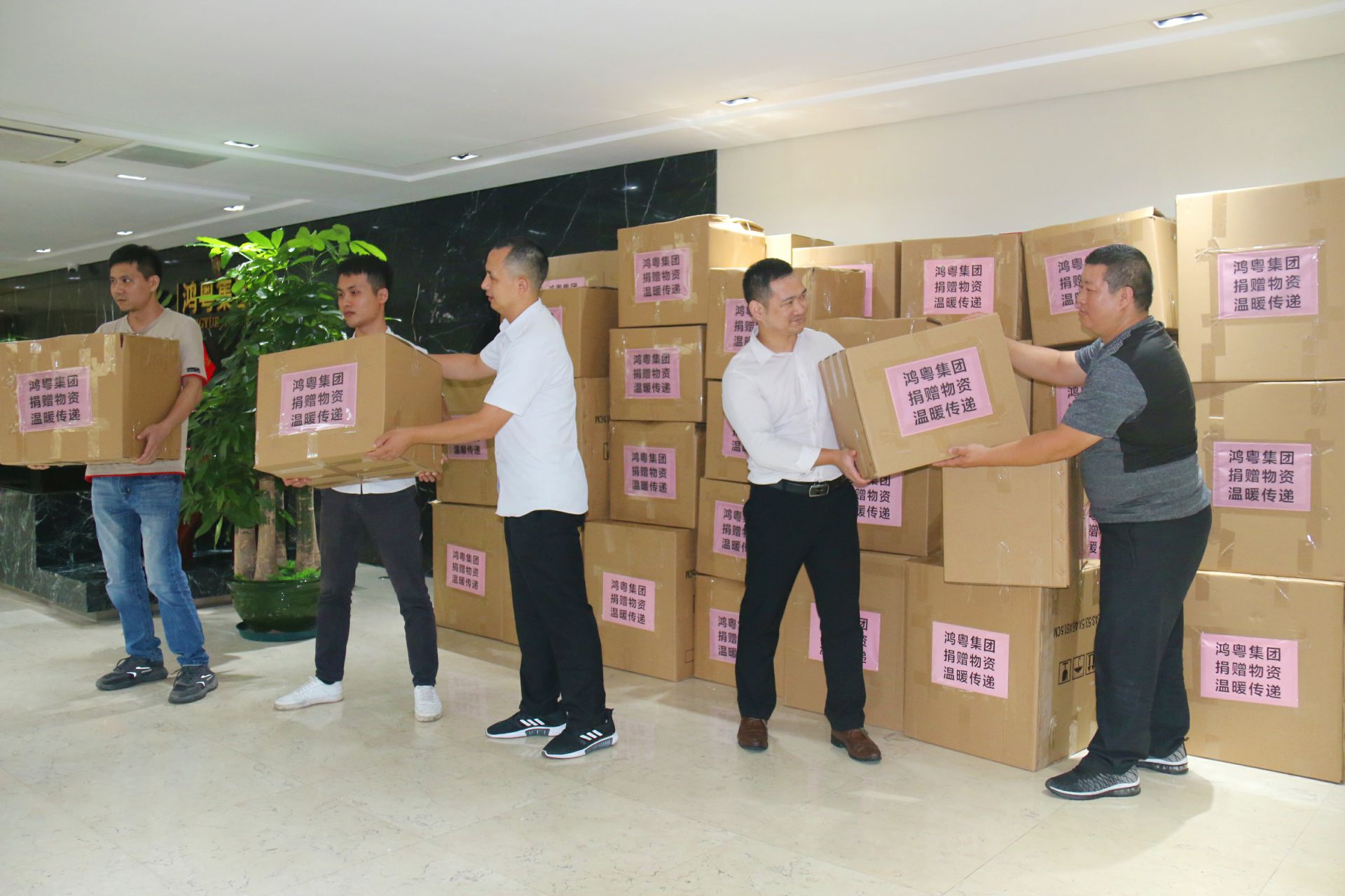 广州郑毅健康产品研究有限公司公益回顾丨家国同欢月同圆 温暖满载甘孜州(图2)
