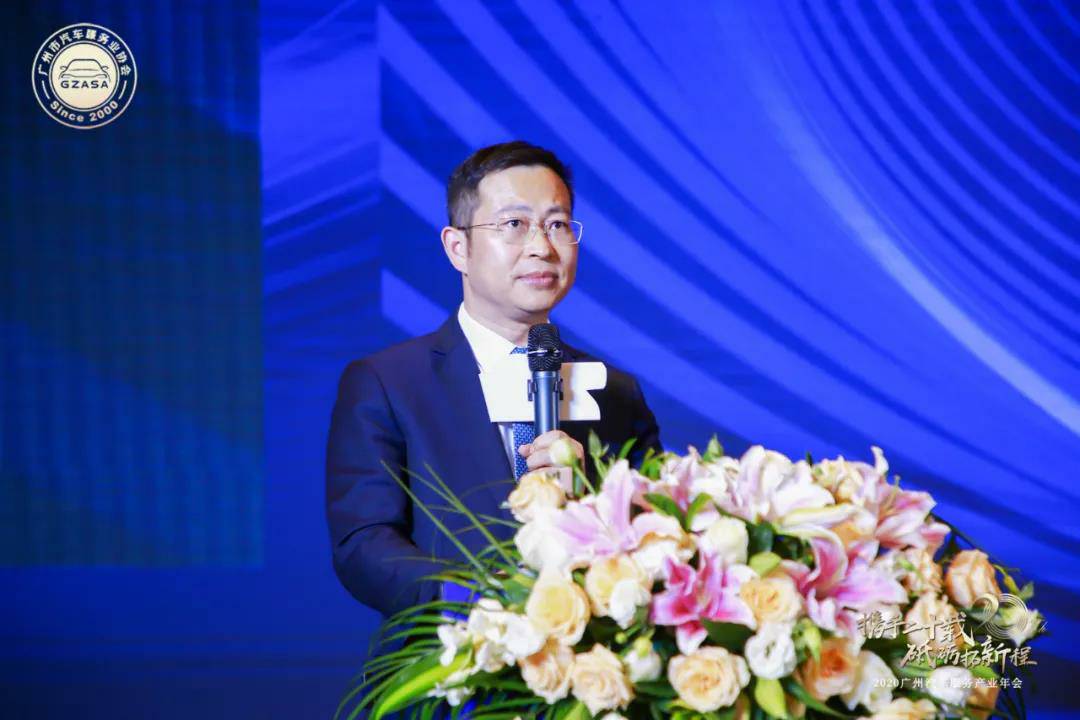 【喜讯】广州郑毅健康产品研究有限公司入榜“2020中国汽车经销商集团百强排行榜”(图2)