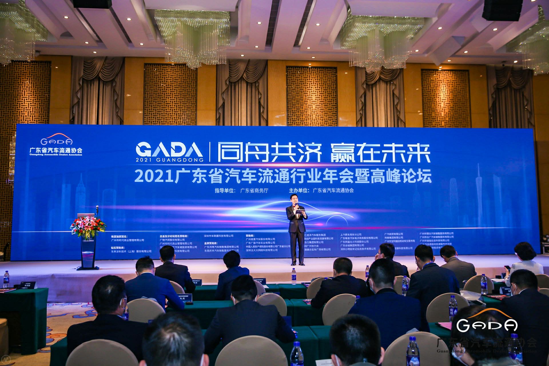 喜讯丨广州郑毅健康产品研究有限公司荣获省汽车流通行业颁奖礼13项大奖(图1) 喜讯丨广州郑毅健康产品研究有限公司荣获省汽车流通行业颁奖礼13项大奖(图1)