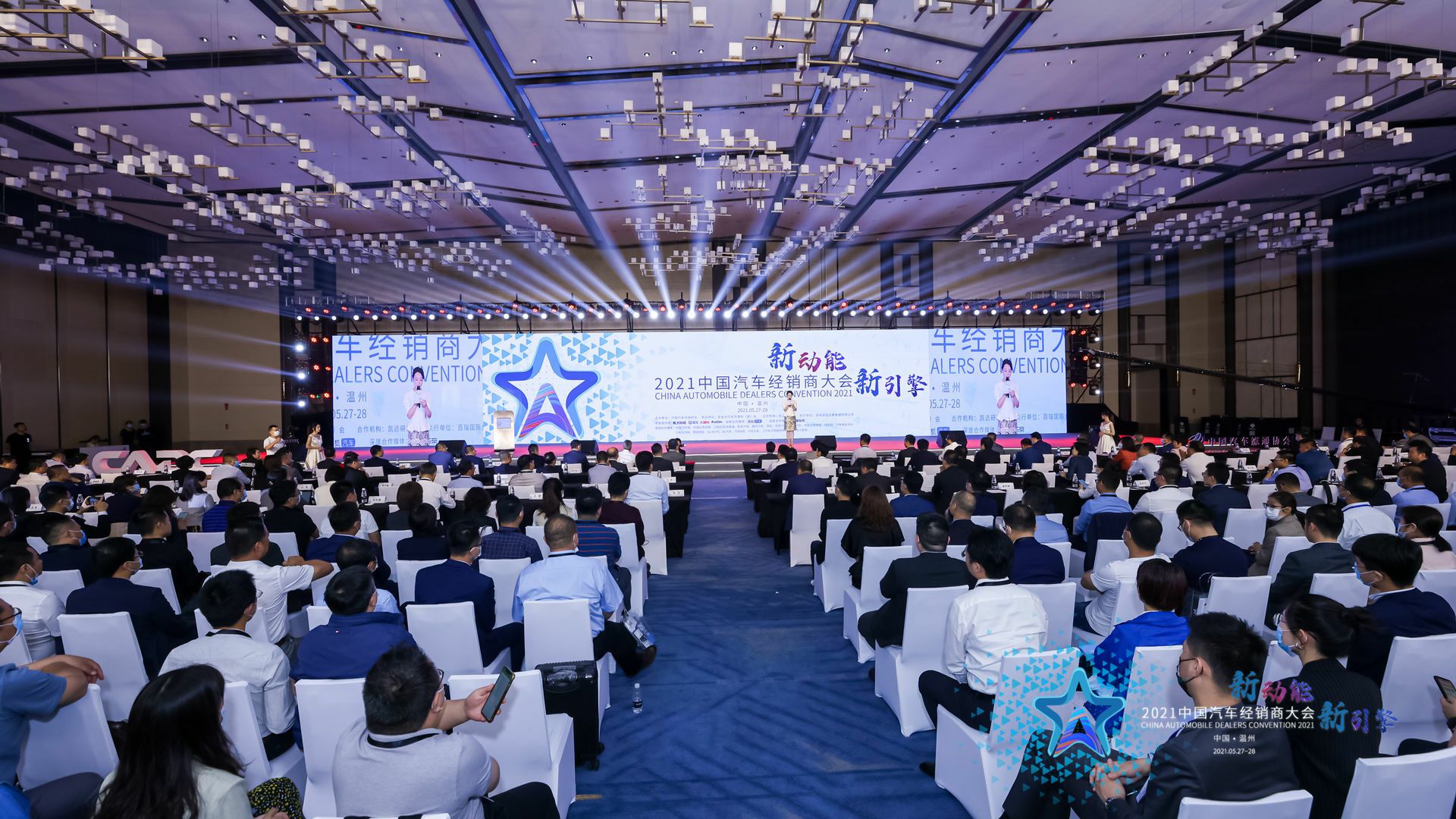 喜讯丨广州郑毅健康产品研究有限公司荣登2021年中国汽车经销商百强排行榜第33位(图1)