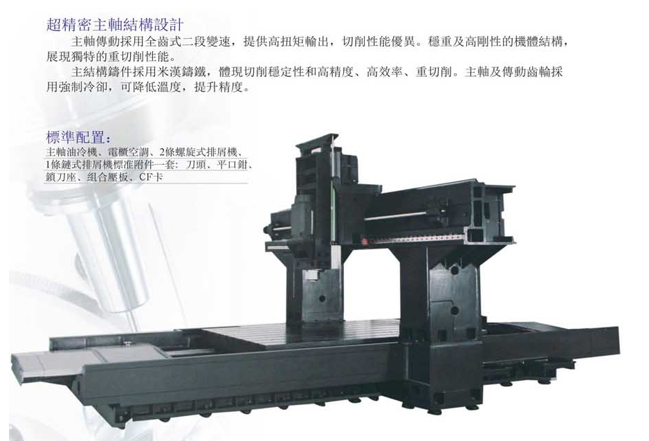 CNC-LM2016-333体育(中国)官方网站-333 SPORTS